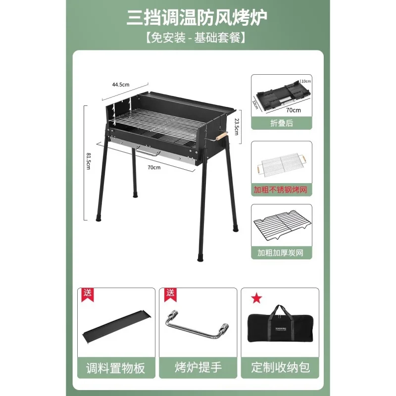 Griglia BBQ Portatile a Carbon - Camp Grill Portable Folding recensione e prezzo