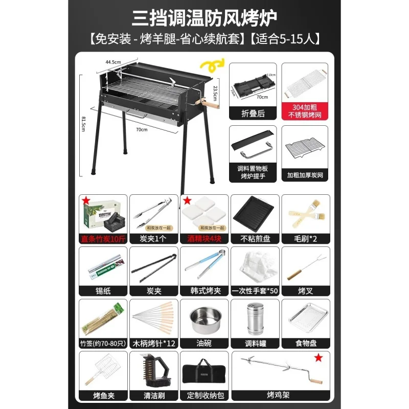 Griglia BBQ Portatile a Carbon - Camp Grill Portable Folding recensione e prezzo