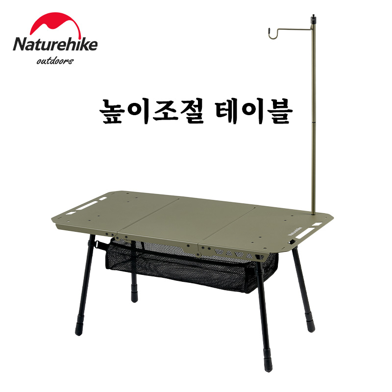Tavolo tattico Naturehike Tavo - Camping Cooking Table recensione e prezzo